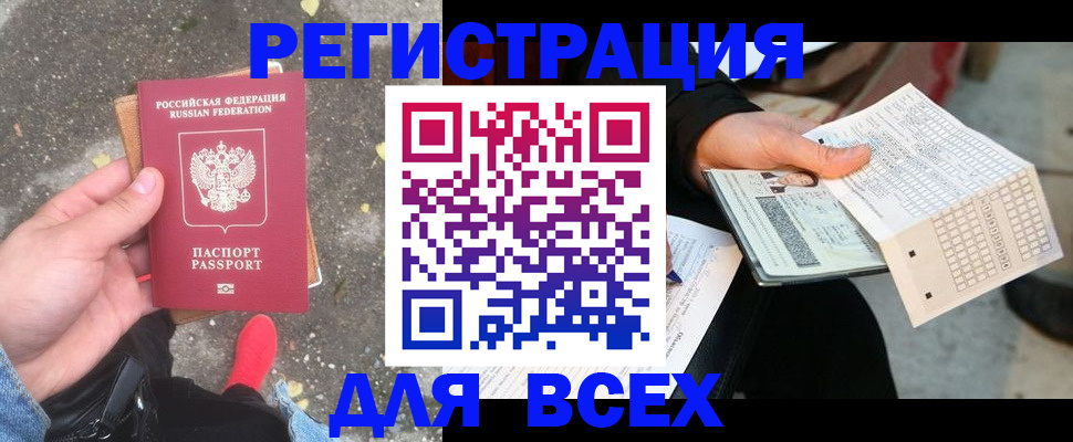 пропишу в квартире в Кашире